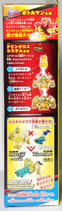 ボトルマンBOT-44 ドラゴジーナDX パッケージ側面