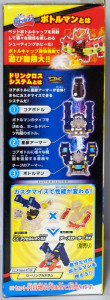 ボトルマンBOT-48 ランダムコレクションVol.03 パッケージ側面