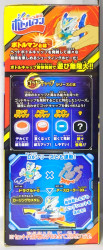 ドラグルトＧのパッケージ右側面