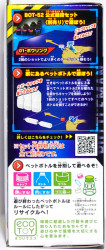 ドラグルトＧのパッケージ左側面
